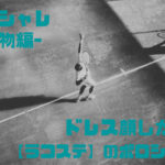 バナー