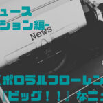 バナー
