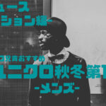 ブログバナー